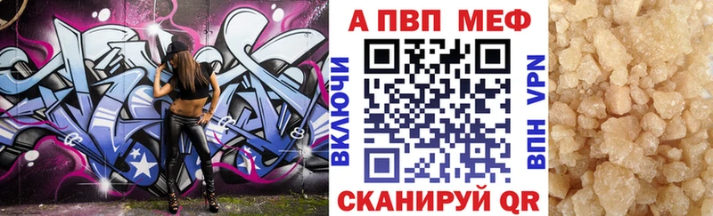 это наркотические препараты  Казань  A-PVP крисы CK  где можно купить  