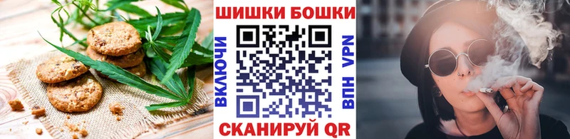 как найти закладки  Казань  Cannafood марихуана 