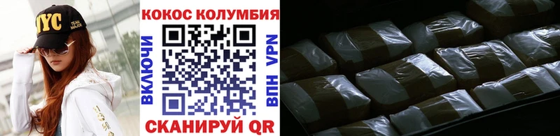 Cocaine 98%  закладки  Казань 