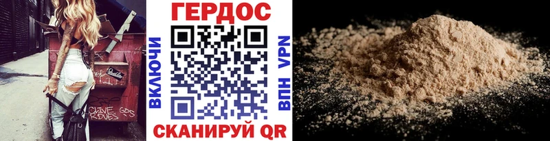 Героин афганец Казань