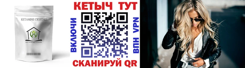 где купить   Казань  Кетамин ketamine 
