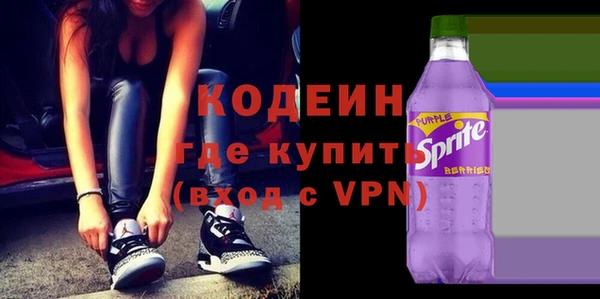 COCAINE Алексеевка