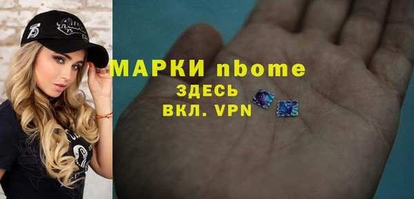 ПСИЛОЦИБИНОВЫЕ ГРИБЫ Майский