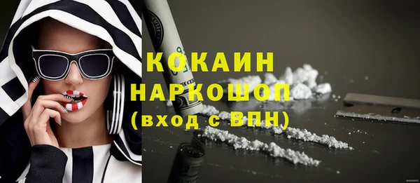 гашиш Абаза