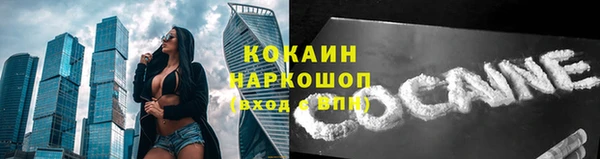 COCAINE Алексеевка