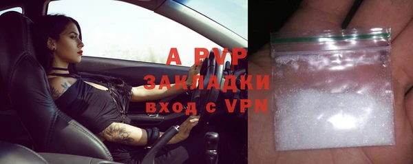 марки lsd Абинск