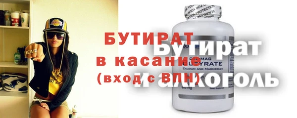 соль курить ск Абдулино