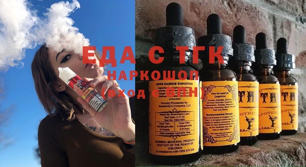 COCAINE Алексеевка