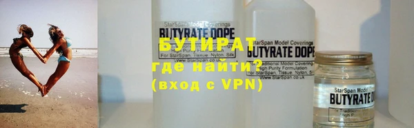 соль курить ск Абдулино