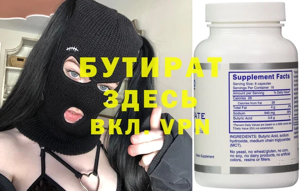 гашиш Абаза