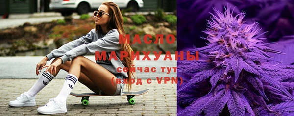 соль курить ск Абдулино