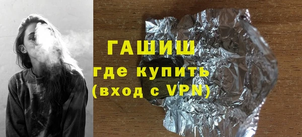 соль курить ск Абдулино