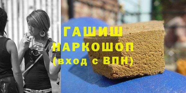 мефедрон Магас