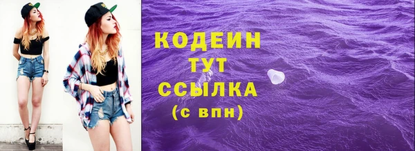 марки lsd Абинск