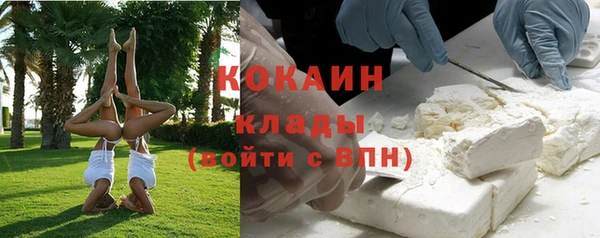 марки lsd Абинск