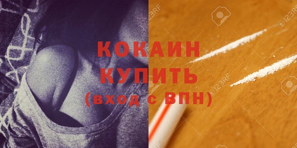 COCAINE Алексеевка