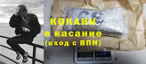 гашиш Абаза