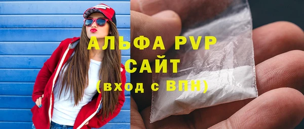 соль курить ск Абдулино