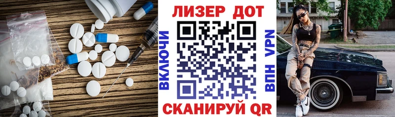купить закладку Казань ЛСД экстази кислота