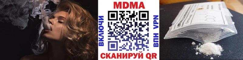 МДМА молли  Казань 