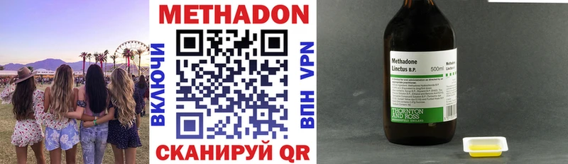 МЕТАДОН мёд  KRAKEN ONION  Казань 