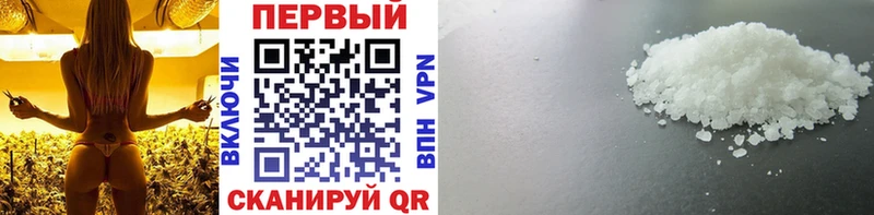гидра ТОР  Казань  Метамфетамин витя 