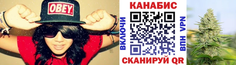 Бошки марихуана сатива  Казань 